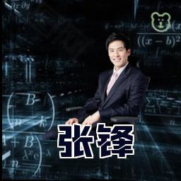 张锋